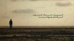 دانلود آهنگ glory